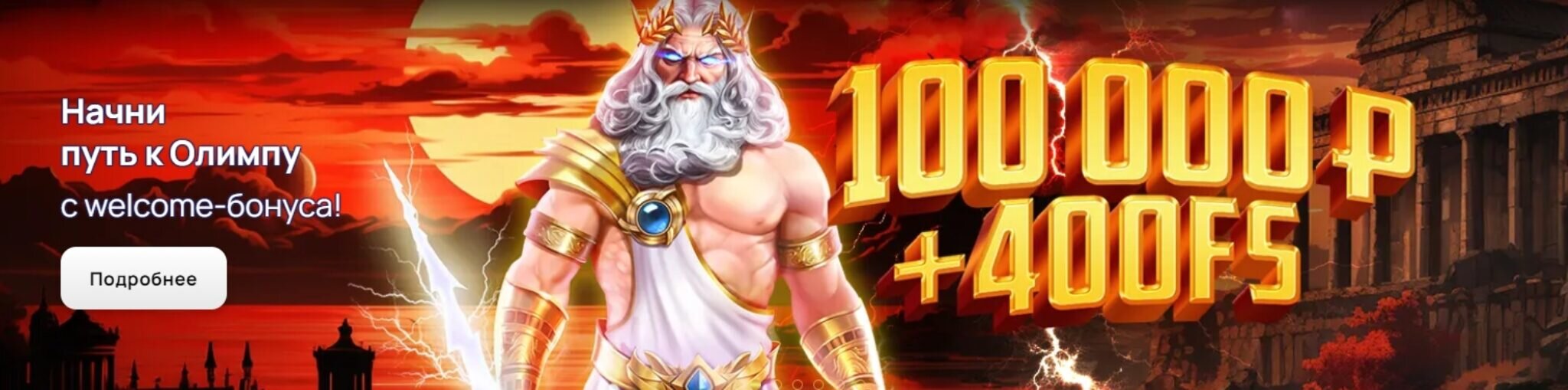 Ирвин Казино